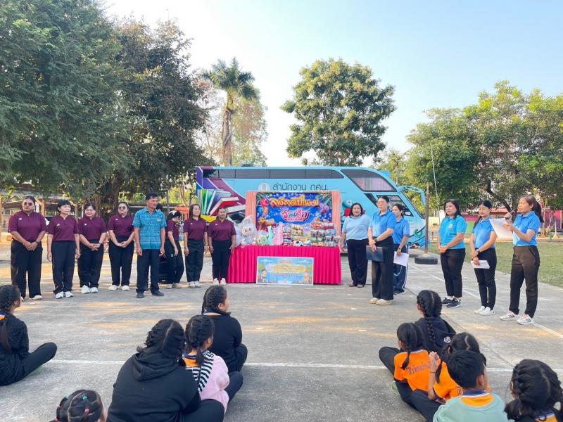 3. คำขวัญวันเด็กแห่งชาติ ประจำปี 2568 โดยนายกรัฐมนตรี นางแพทองธาร ชินวัตร